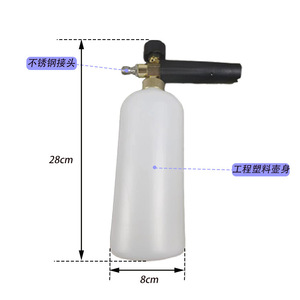 Pistola de limpieza de alta presión de 28 cm x 8 cm con presión ajustable para lavado de autos y uso doméstico con boquilla de acero inoxidable - Product Image 1