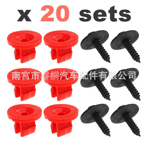 Kit de vis et clips de fixation pour couvercle de châssis moteur Ford Shuangxuan, 20 pièces, pour protection inférieure - Product Image 4