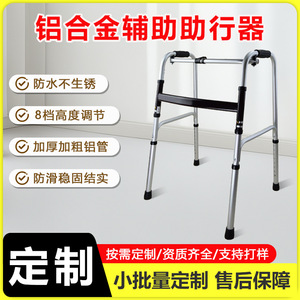 Andador de Rehabilitación de Aleación de Aluminio, Altura Ajustable, Capacidad de Carga de 150 kg, Ayuda para la Movilidad de Personas Mayores - Product Image 5
