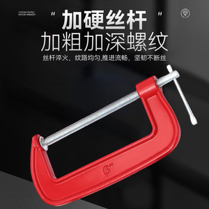 Pince de serrage Stryker G Clamp en métal de type C, de 1 à 12 pouces, pour le travail du bois, la menuiserie et la construction - Product Image 5