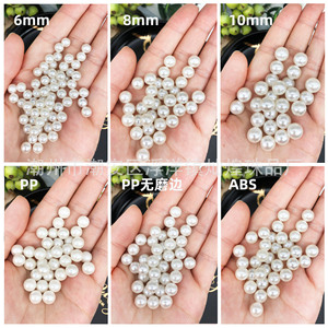 Perlas de imitación huecas, redondas, de acrílico, con parte trasera plana, brillantes, para decoración de uñas, 8 mm, pulidas al agua, no porosas, sueltas. - Product Image 2