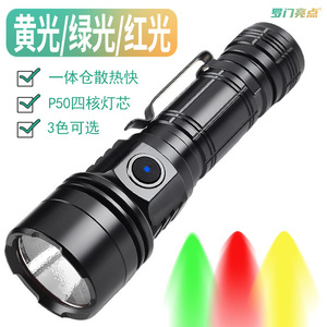Handheld Flashlight 21700 Rechargeable Aluminum Alloy Green Light LED High Intensity Long Range Fixed Focus - Product Image 2