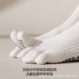 Calcetines de yoga de cinco dedos con bloques de color, nueva colección Primavera/Verano 2026, con microcompresión y ajuste en la cintura, de media pantorrilla y cobertura completa para Pilates. - Product Image 4