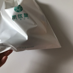 Piccolo logo personalizzato stampato ldpe bianco doppio strato con coulisse <span class=keywords><strong>lenzuolo</strong></span> imballaggio shopping carry plastic poly bag - Product Image 6