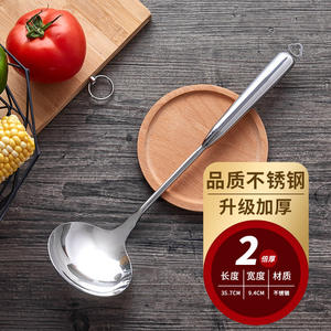 Cuchara de acero inoxidable de 35,7 cm, cuchara de cocina resistente para sopa, juego de herramientas de cocina para olla caliente - Product Image 1