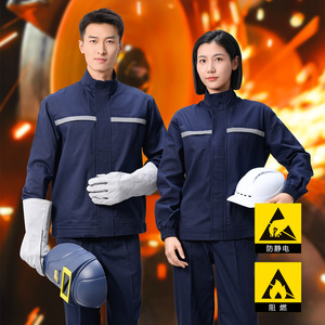 Traje de Trabajo Antiestático y Retardante de Llama, Manga Larga, para Primavera y Otoño, Conjunto de Ropa para Electricistas de Fábrica y Taller, Tallas S, M, L, XL, XXL, XXXL - Product Image 1