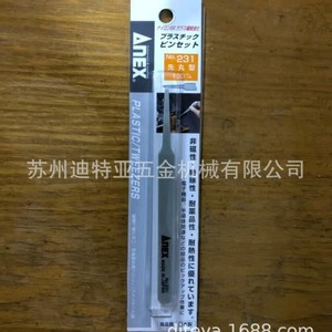 แอนเน็กซ์ชุดแหนบพลาสติก 230-5S ป้องกันไฟฟ้าสถิตย์สำหรับซ่อมอุปกรณ์อิเล็กทรอนิกส์ - Product Image 3