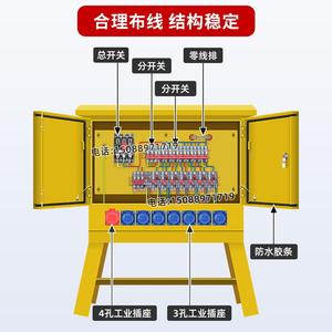 Boîte de distribution de chantier G CDQCN, 16 prises, 100A, 220V, IP54, portable, à poser au sol, pour extérieur - Product Image 2