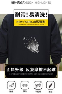 Cost-effective Black <strong>Jacket</strong> <strong>Grey</strong> Beige Color Available Zip up Hooded <strong>Waterproof</strong> Windproof Outdoor <strong>Jacket</strong> - Product Image 3