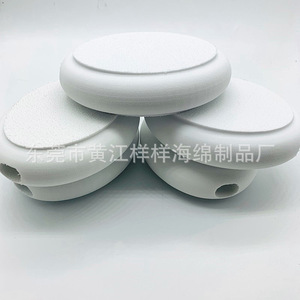 Esponja de Espuma Eva YY2653 Ovalada 118x90x30mm Para Embalaje Con Orificio - Product Image 1