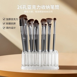 Support à pinceaux de maquillage en acrylique à 26 trous, organisateur de rangement transparent pour outils cosmétiques de bureau - Product Image 2