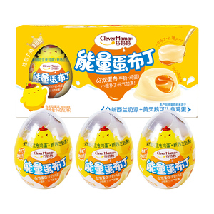 Clever Mama 160g, Pudín de Huevo con Núcleo Cremoso, Bajo en Grasa, Certificado Halal, Sabores Caramelo Transparente, Ideal para Fiestas - Product Image 2