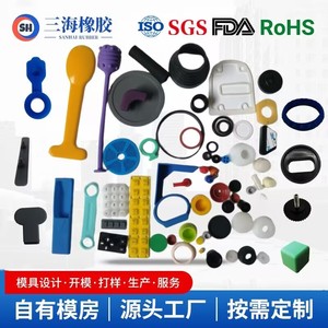Sh Custom <b>Silicone</b> Parts SH007 Alien Shape Rubber <b>Seal</b> For Everyday Use - Product Image 2