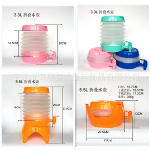 Customizable 5.5L Folding Telescopic Water Bottle With Faucet For Car Camping Outdoor Travel <b>Plastic</b> <b>Drinkware</b> - Product Image 5