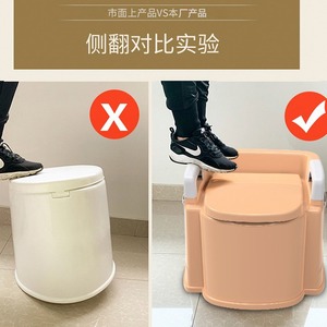 Toilettes portables pour femmes enceintes, commode domestique pour personnes âgées, commode d'intérieur, chaise-commode portable pour femmes enceintes. - Product Image 5