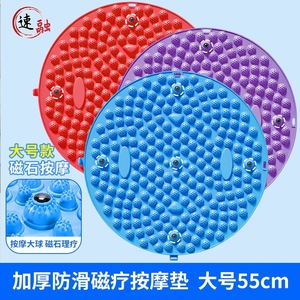 Acupressure Foot Massage Mat Round Large Blue 55cm Diameter ABS Material Health Massage Use - Product Image 3