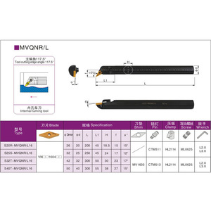 ที่จับเครื่องมือกลึงภายใน Dasan รุ่น S-MVQNR L 117.5 องศา สำหรับการตัดที่มั่นคงในการงานกลึง CNC - Product Image 2