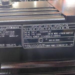 Ensemble moteur de chariot élévateur Doosan Bobcat Daewoo A408016 Yanmar 4TNE98 Diesel pour D20NXP D25NXP D30NXP - Product Image 2