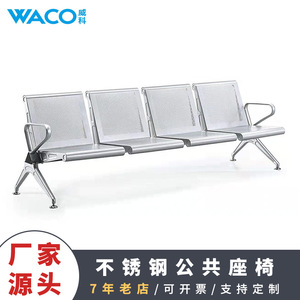 เก้าอี้พักคอยแบบแถว Weike Shengye 3 ที่นั่ง สีเงิน พร้อมราวจับ สำหรับโรงพยาบาล สนามบิน ธนาคาร และพื้นที่รอคอย - Product Image 4