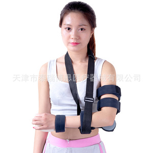Rush To The Rescue Férula Ajustable para Antebrazo y Articulación del Codo, Talla Única, Negra, Ortesis para Soporte de Brazo - Product Image 2