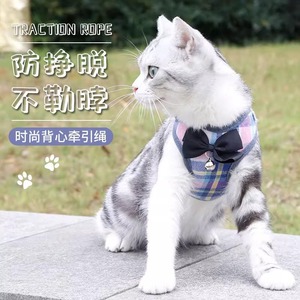 Fashion Cat Harness Plaid Bowknot Adjustable Small Size Pet Traction Rope For Cats - Product Image 1
