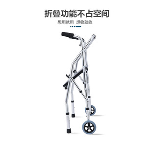 Elderly Walking Aid With Seat And Wheels Foldable Aluminum Alloy <b>Walker</b> For <b>Disabled</b> People - Product Image 4