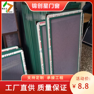 Roll-up Screen Stainless Steel <b>Mesh</b> Modern Design <b>Insect</b> Resistant Home Bar Window Door Protection - Product Image 2