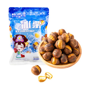 Boîte à chouchous rôti, paquet individuel, 12 pièces, bon marché, vente en gros - Product Image 1
