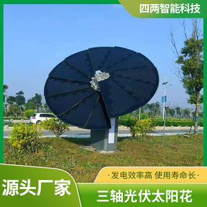 Lámpara Solar de Jardín 12V LED Recargable con Panel Mono Si, Independiente, para Uso en Parques y Jardines - Product Image 3