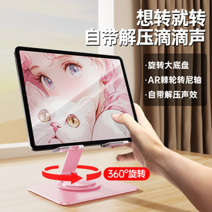 Adjustable <b>Tablet</b> Pc <b>Stand</b> 360 Degree Rotation For Ipad And Phone Desktop Holder - Product Image 2