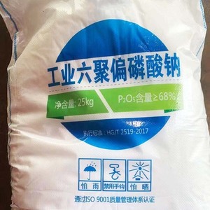 Công nghiệp/Công nghệ lớp Natri hexametaphosphate <span class=keywords><strong>shmp</strong></span> <span class=keywords><strong>68</strong></span>% độ tinh khiết 95% phân tán đại lý - Product Image 3