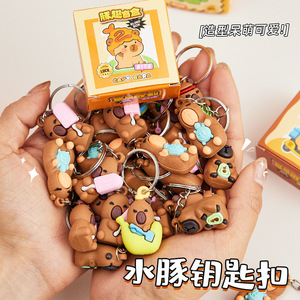 Kapibala Blind Box Keychain Mini <b>Cute</b> Cartoon PVC <b>Keyring</b> Random Color Gift for Students Children Friends Classmates - Product Image 4
