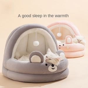 2025 Haustier-Katzenbett Wiegenförmig Ganzjährig Halboffen Hundehütte mit Solidem Muster Beheizte Haustierbetten - Product Image 2