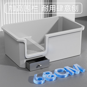 Extra <b>Large</b> <b>Cat</b> <b>Litter</b> <b>Box</b> 68x42x21cm Semi Enclosed High Fence Rectangle PP Material For <b>Cats</b> - Product Image 2