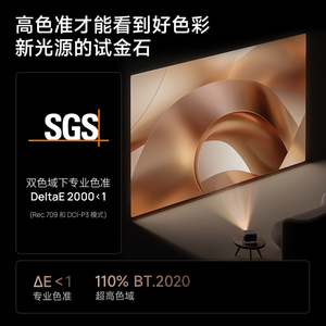 Nuevo Proyector XGIMI RS 10 Pro 4K, Resolución Máxima 8K, Enfoque Automático y Proyector <span class=keywords><strong>2D</strong></span> con WiFi 6, Enfoque Automático, Proyector 3D - Product Image 4