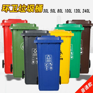 Trash can manufacturer wholesale 240L outdoor plastic recycling <b>bins</b> <b>with</b> wheels, large size, thickened round <b>bins</b> for outdoor - Product Image 3