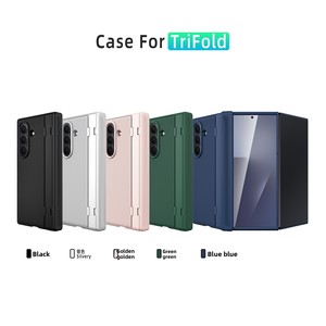 Funda Plegable Delgada para Samsung Galaxy Z TriFold con Protector de Pantalla Integrado, Soporte, Antigolpes y Antideslizante - Product Image 2