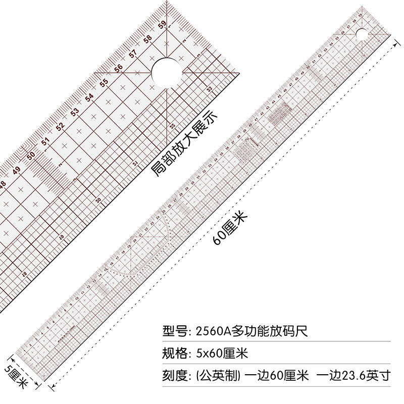 Regla de graduación de 60 cm [métrica y en pulgadas] 2560a
