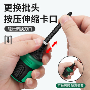 Ratchet <b>Screwdriver</b> <b>Set</b> Phillips Bit Magnetic Telescopic Dual Purpose Diy Tool With Three Way Adjustment - Product Image 5
