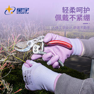 Gants de sécurité Xingyu en latex avec texture micro-diamantée antidérapante, 13 points de couture, usage domestique général - Product Image 2