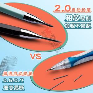 Lápiz mecánico M&G con mina de 2.0 mm de grosor para estudiantes, para escribir y usar en exámenes. - Product Image 3