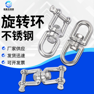 แหวนล็อคแบบหมุนสแตนเลส 304 ขนาด M3-M28 สำหรับรอกแบบมือหมุน - Product Image 1