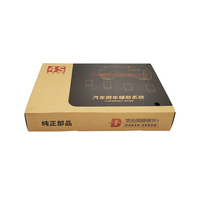 Boîte d'emballage en carton ondulé imprimé avec logo personnalisé, boîte postale d'expédition en kraft pliable découpée à l'emporte-pièce