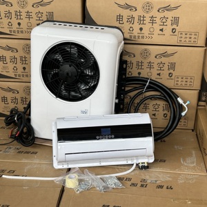 Climatisation électrique bon marché 24v/12v DC pour voitures, climatiseurs électriques divisés montés sur camion - Product Image 2