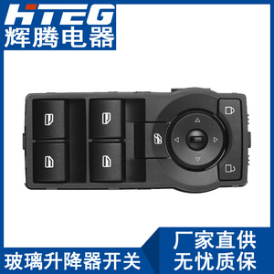 Interruptor Eléctrico para Elevador de Ventanas Hteg 92247215 para Interruptores Automáticos Holden Pontiac - Product Image 3
