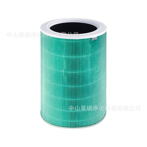 Star Purification <b>Air</b> <b>Purifier</b> <b>Filter</b> Compatible With Xiaomi 5S Mijia Composite Activated Carbon <b>Filter</b> Core - Product Image 2
