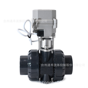 Vanne à boisseau sphérique en PVC-U 2 pouces avec actionneur électrique, double union, résistante aux acides, pour le contrôle de l'eau et de l'air - Product Image 1