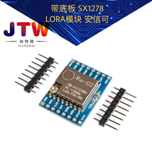 Lora-02 Sx1278 433Mhz Lora <b>Module</b> Spi Interface <b>Wireless</b> <b>Rf</b> <b>Module</b> - Product Image 3