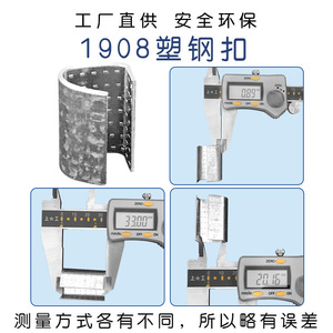 GZLDB Plastic Steel Buckle 1208 1608 1908 PET <b>Strapping</b> Band Special Buckle Electroplated Metal Fastener - Product Image 2