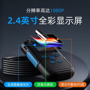 Industrial Endoscope 3.9mm Probe 2M 5M 10M IPS Screen 1920x1080 Pipeline Inspection - Product Image 2